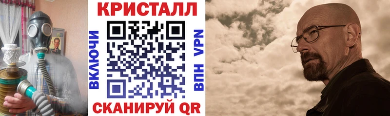 АМФ 97% Ленинск