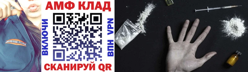 цены наркотик  Ленинск  Amphetamine 97% 