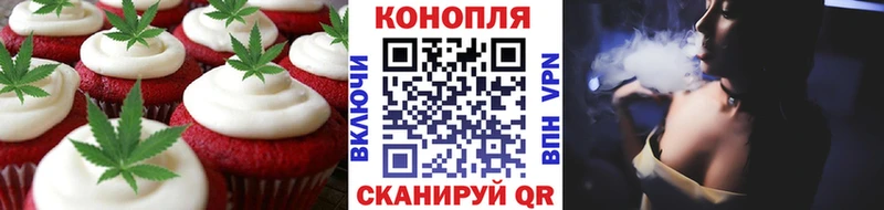 Cannafood марихуана Ленинск