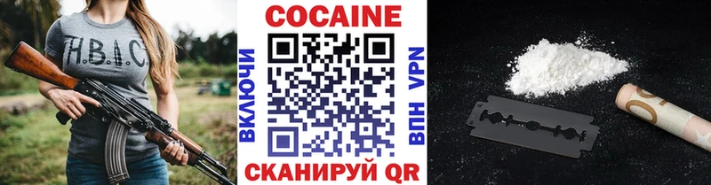 КОКАИН 98%  купить наркоту  Ленинск 