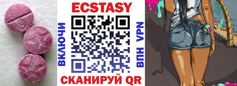что такое   Ленинск  ОМГ ОМГ рабочий сайт  Ecstasy TESLA 