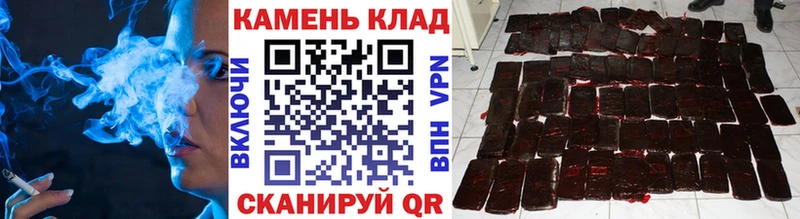 купить   Ленинск  ГАШИШ VHQ 