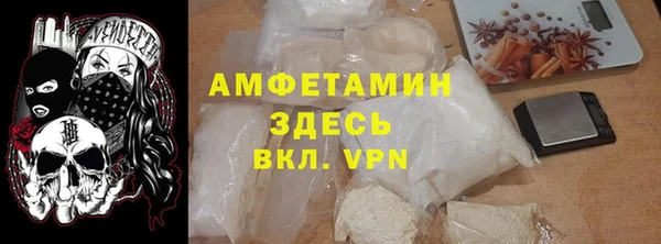 трава Алексин