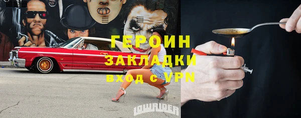 трава Алексин