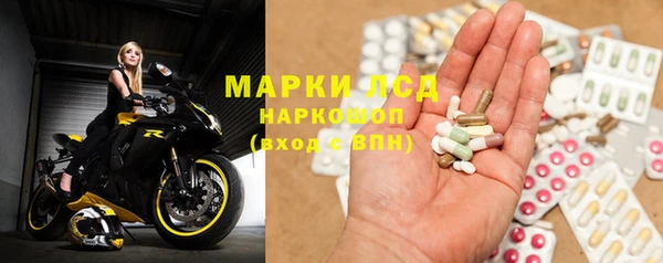 марки lsd Алексеевка