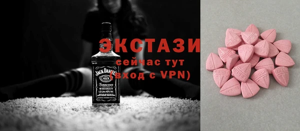 трава Алексин