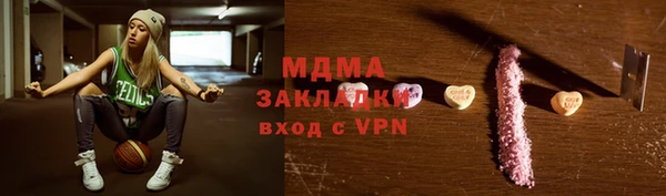трава Алексин