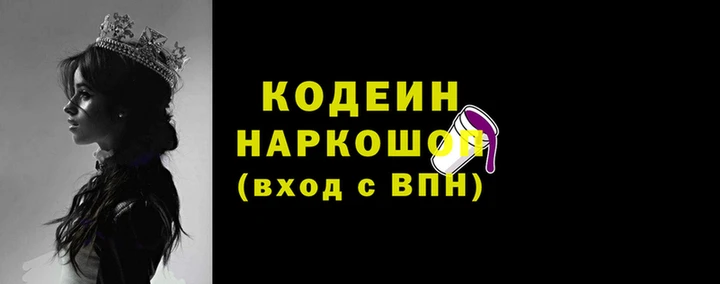 трава Алексин