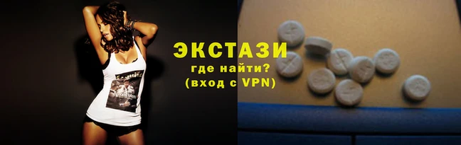экстази Елизово