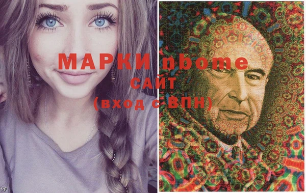 марки lsd Алексеевка