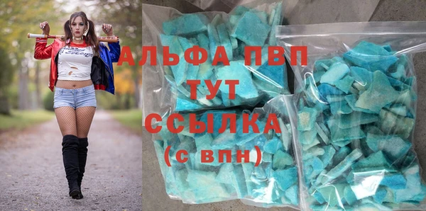 трава Алексин