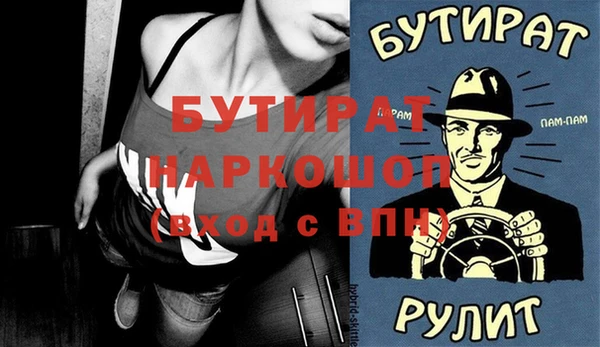 кокаин перу Ельня
