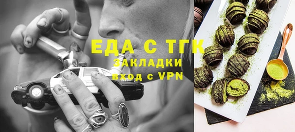 трава Алексин