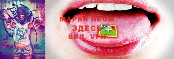 трава Алексин