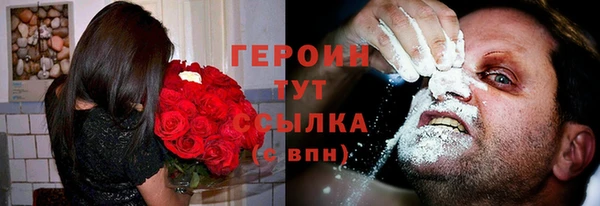 герыч Арсеньев
