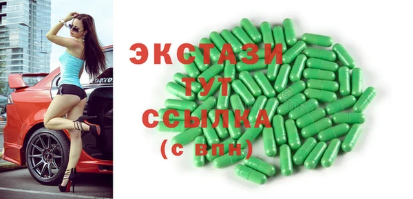 ECSTASY Алзамай