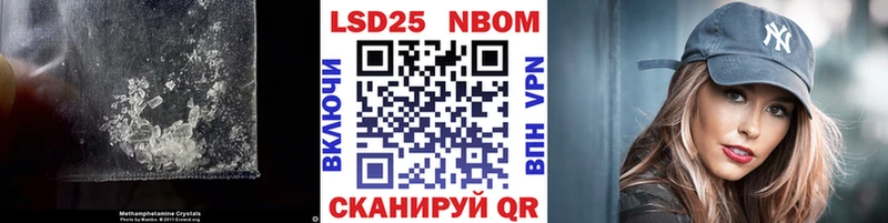 LSD-25 экстази кислота  мега вход  Ленинск 