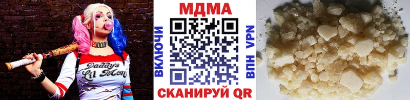 магазин продажи   Ленинск  МДМА VHQ 