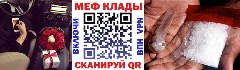 где найти   ОМГ ОМГ ONION  МЕФ кристаллы  Ленинск 