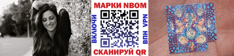продажа наркотиков  kraken как зайти  Наркотические марки 1,5мг  Ленинск 